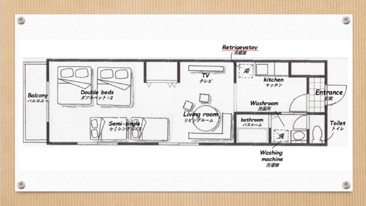 Ferienwohnung Harmonia東京堀切502 Präfektur Tokio Exterior foto